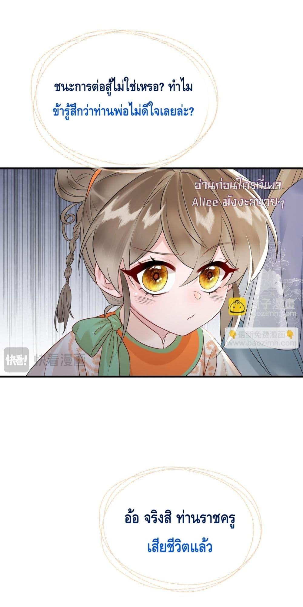 Manga-lc-com อ่านมังงะ อ่านการ์ตูน ออนไลน์ ฟรี เสียงหัวใจของเธ ตอนที่ 1 2 3 4 5 6 7 8 9 10 11 12 13 14 ฟรี ไม่มีโฆษณา Manga-lc - อ่าน มังงะ อ่าน การ์ตูน ออนไลน์ อ่านมังงะ ฟรี