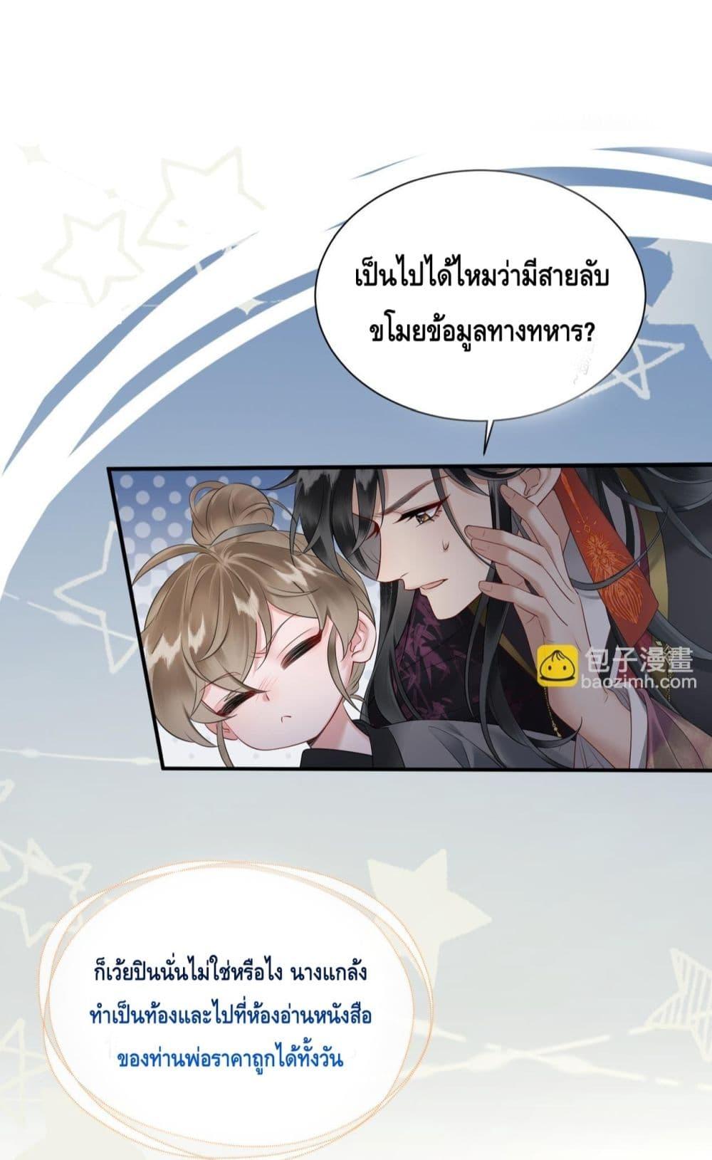 Manga-lc-com อ่านมังงะ อ่านการ์ตูน ออนไลน์ ฟรี เสียงหัวใจของเธ ตอนที่ 1 2 3 4 5 6 7 8 9 10 11 12 13 14 ฟรี ไม่มีโฆษณา Manga-lc - อ่าน มังงะ อ่าน การ์ตูน ออนไลน์ อ่านมังงะ ฟรี