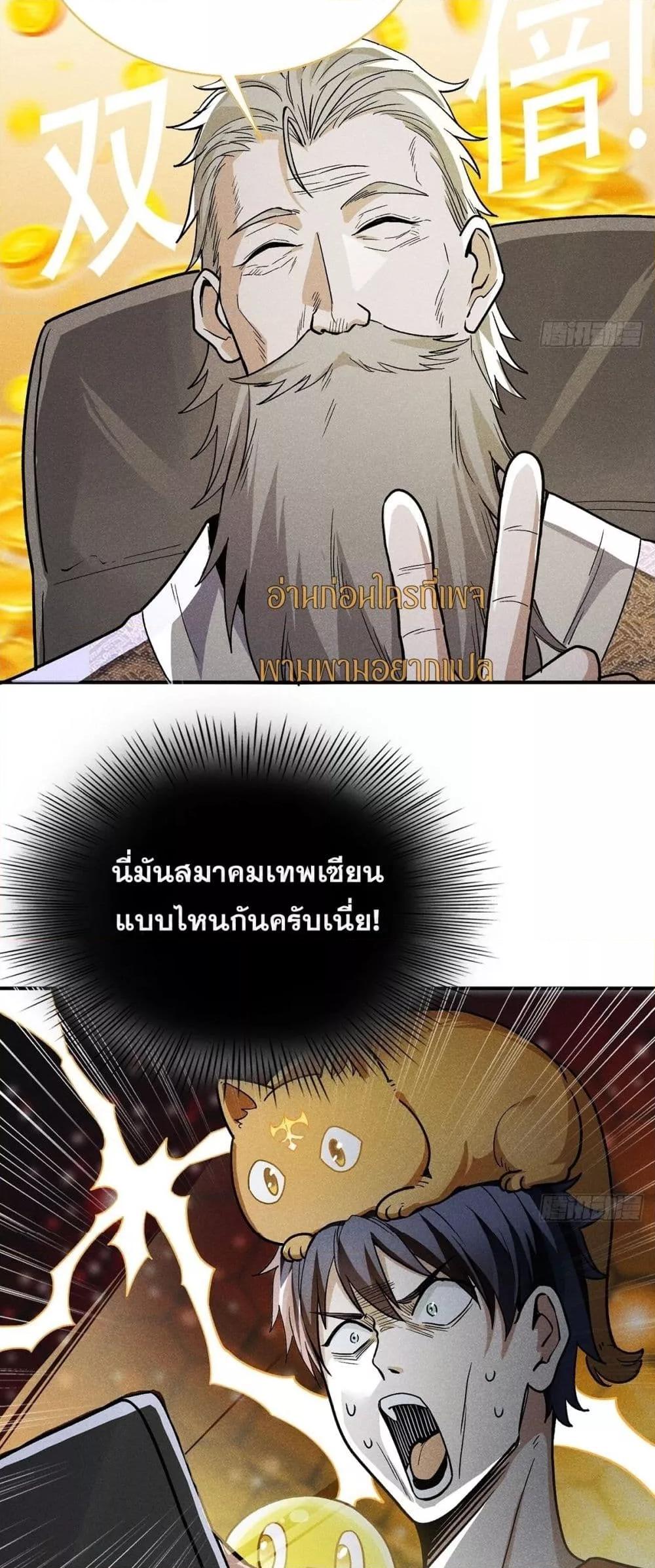 Manga-lc-com อ่านมังงะ อ่านการ์ตูน ออนไลน์ ฟรี สัตว์ประหลาดของ ตอนที่ 1 2 3 4 5 6 7 8 9 10 11 12 13 14 ฟรี ไม่มีโฆษณา Manga-lc - อ่าน มังงะ อ่าน การ์ตูน ออนไลน์ อ่านมังงะ ฟรี