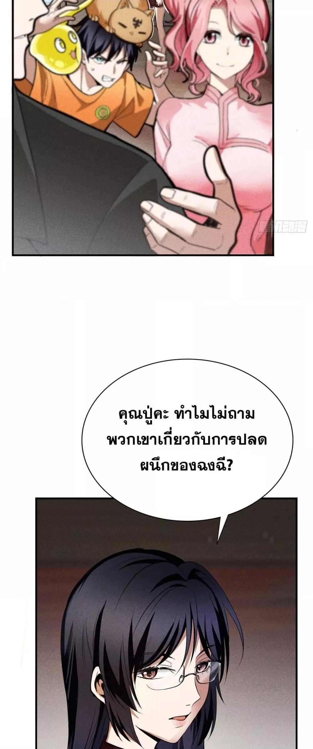 Manga-lc-com อ่านมังงะ อ่านการ์ตูน ออนไลน์ ฟรี สัตว์ประหลาดของ ตอนที่ 1 2 3 4 5 6 7 8 9 10 11 12 13 14 ฟรี ไม่มีโฆษณา Manga-lc - อ่าน มังงะ อ่าน การ์ตูน ออนไลน์ อ่านมังงะ ฟรี