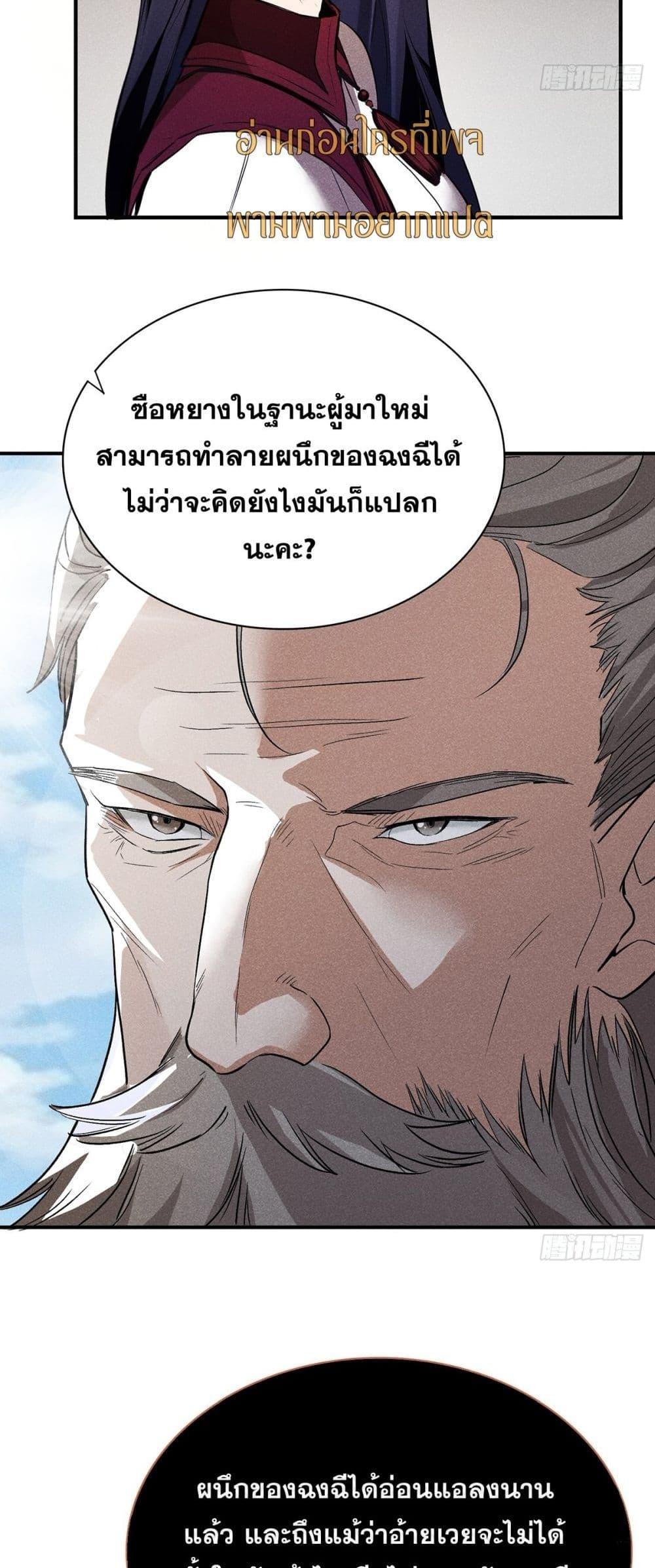 Manga-lc-com อ่านมังงะ อ่านการ์ตูน ออนไลน์ ฟรี สัตว์ประหลาดของ ตอนที่ 1 2 3 4 5 6 7 8 9 10 11 12 13 14 ฟรี ไม่มีโฆษณา Manga-lc - อ่าน มังงะ อ่าน การ์ตูน ออนไลน์ อ่านมังงะ ฟรี