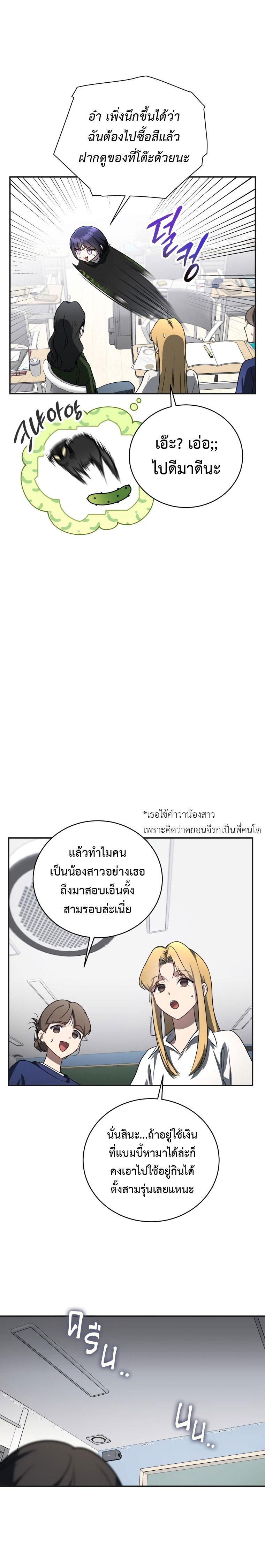 Manga-lc-com อ่านมังงะ อ่านการ์ตูน ออนไลน์ ฟรี The Rankers Guide to Live an Ordinary Life ตอนที่ 1 2 3 4 5 6 7 8 9 10 11 12 13 14 ฟรี ไม่มีโฆษณา Manga-lc - อ่าน มังงะ อ่าน การ์ตูน ออนไลน์ อ่านมังงะ ฟรี