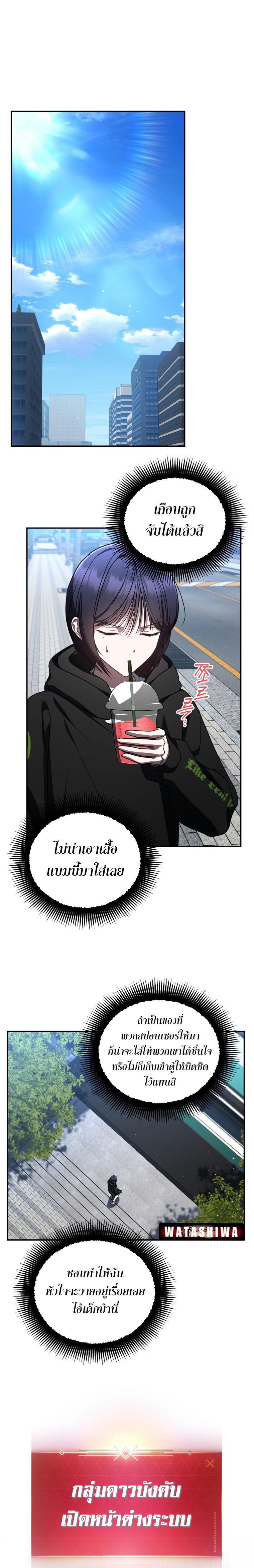 Manga-lc-com อ่านมังงะ อ่านการ์ตูน ออนไลน์ ฟรี The Rankers Guide to Live an Ordinary Life ตอนที่ 1 2 3 4 5 6 7 8 9 10 11 12 13 14 ฟรี ไม่มีโฆษณา Manga-lc - อ่าน มังงะ อ่าน การ์ตูน ออนไลน์ อ่านมังงะ ฟรี