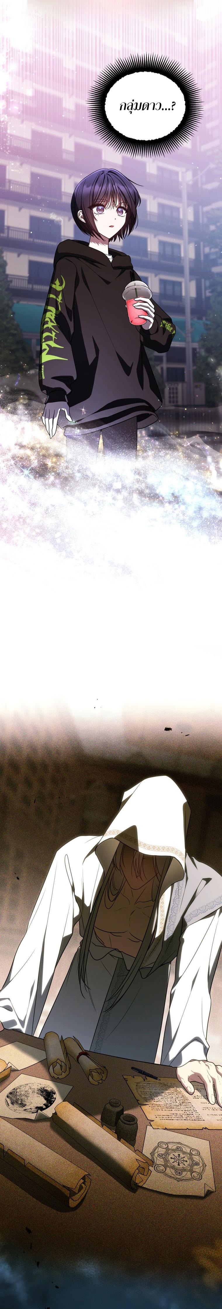 Manga-lc-com อ่านมังงะ อ่านการ์ตูน ออนไลน์ ฟรี The Rankers Guide to Live an Ordinary Life ตอนที่ 1 2 3 4 5 6 7 8 9 10 11 12 13 14 ฟรี ไม่มีโฆษณา Manga-lc - อ่าน มังงะ อ่าน การ์ตูน ออนไลน์ อ่านมังงะ ฟรี