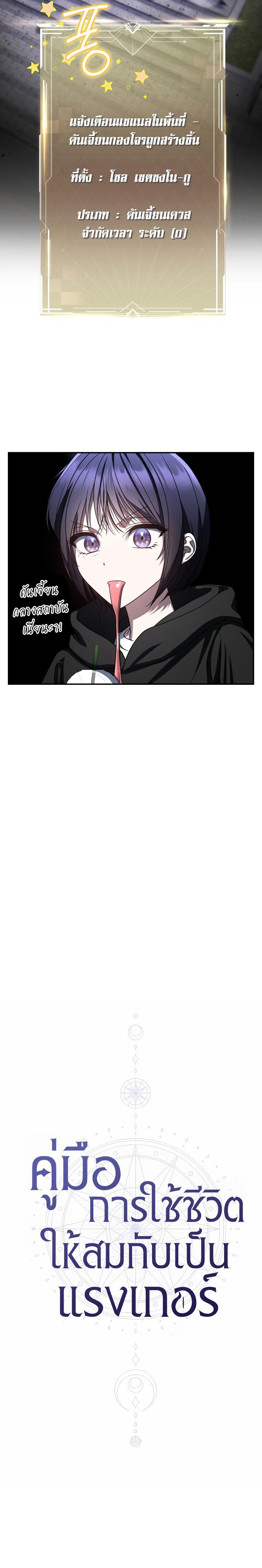 Manga-lc-com อ่านมังงะ อ่านการ์ตูน ออนไลน์ ฟรี The Rankers Guide to Live an Ordinary Life ตอนที่ 1 2 3 4 5 6 7 8 9 10 11 12 13 14 ฟรี ไม่มีโฆษณา Manga-lc - อ่าน มังงะ อ่าน การ์ตูน ออนไลน์ อ่านมังงะ ฟรี