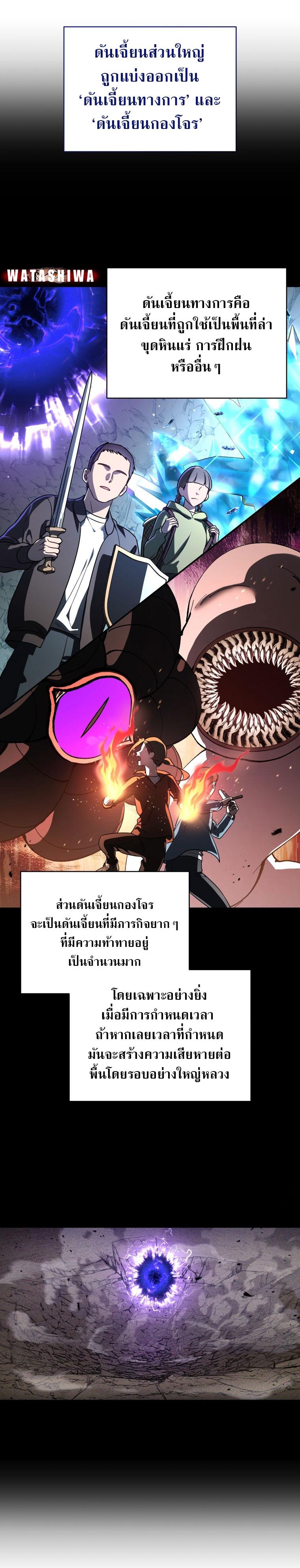 Manga-lc-com อ่านมังงะ อ่านการ์ตูน ออนไลน์ ฟรี The Rankers Guide to Live an Ordinary Life ตอนที่ 1 2 3 4 5 6 7 8 9 10 11 12 13 14 ฟรี ไม่มีโฆษณา Manga-lc - อ่าน มังงะ อ่าน การ์ตูน ออนไลน์ อ่านมังงะ ฟรี