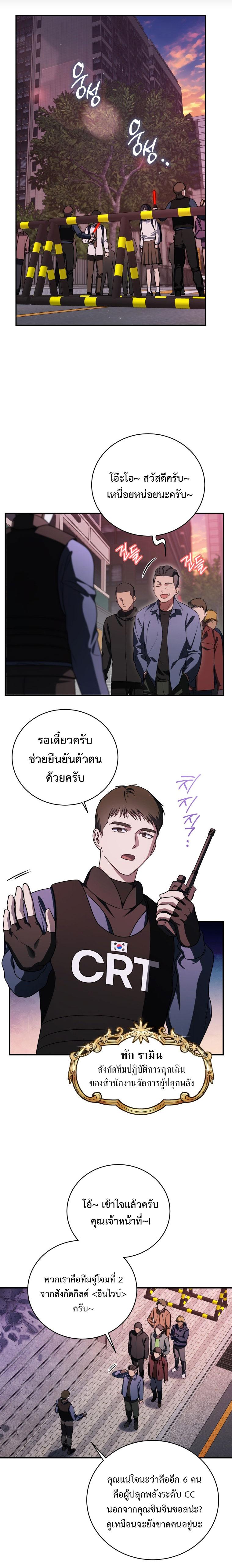 Manga-lc-com อ่านมังงะ อ่านการ์ตูน ออนไลน์ ฟรี The Rankers Guide to Live an Ordinary Life ตอนที่ 1 2 3 4 5 6 7 8 9 10 11 12 13 14 ฟรี ไม่มีโฆษณา Manga-lc - อ่าน มังงะ อ่าน การ์ตูน ออนไลน์ อ่านมังงะ ฟรี