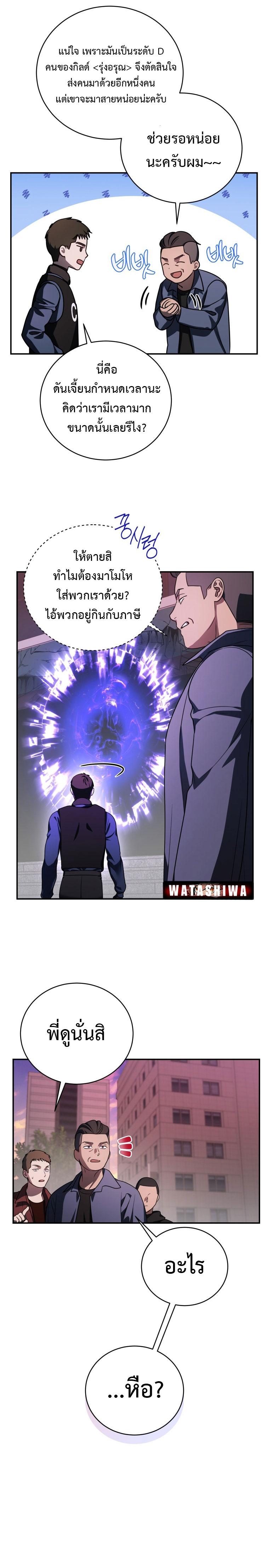 Manga-lc-com อ่านมังงะ อ่านการ์ตูน ออนไลน์ ฟรี The Rankers Guide to Live an Ordinary Life ตอนที่ 1 2 3 4 5 6 7 8 9 10 11 12 13 14 ฟรี ไม่มีโฆษณา Manga-lc - อ่าน มังงะ อ่าน การ์ตูน ออนไลน์ อ่านมังงะ ฟรี