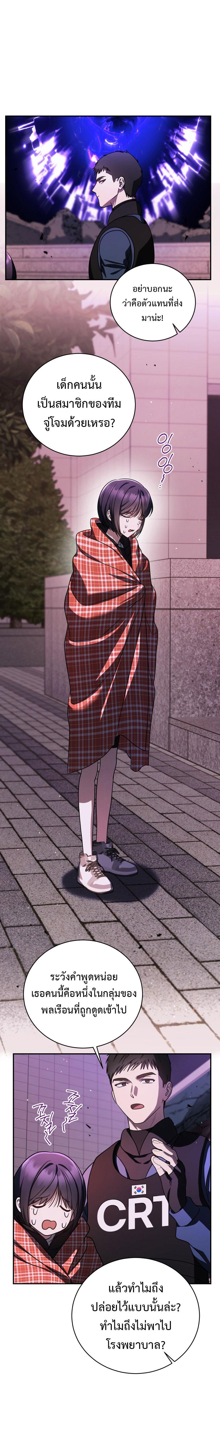 Manga-lc-com อ่านมังงะ อ่านการ์ตูน ออนไลน์ ฟรี The Rankers Guide to Live an Ordinary Life ตอนที่ 1 2 3 4 5 6 7 8 9 10 11 12 13 14 ฟรี ไม่มีโฆษณา Manga-lc - อ่าน มังงะ อ่าน การ์ตูน ออนไลน์ อ่านมังงะ ฟรี