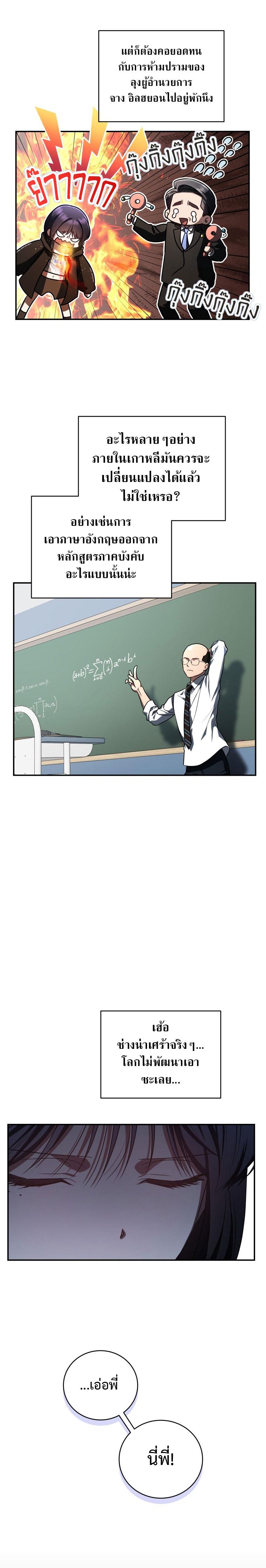 Manga-lc-com อ่านมังงะ อ่านการ์ตูน ออนไลน์ ฟรี The Rankers Guide to Live an Ordinary Life ตอนที่ 1 2 3 4 5 6 7 8 9 10 11 12 13 14 ฟรี ไม่มีโฆษณา Manga-lc - อ่าน มังงะ อ่าน การ์ตูน ออนไลน์ อ่านมังงะ ฟรี