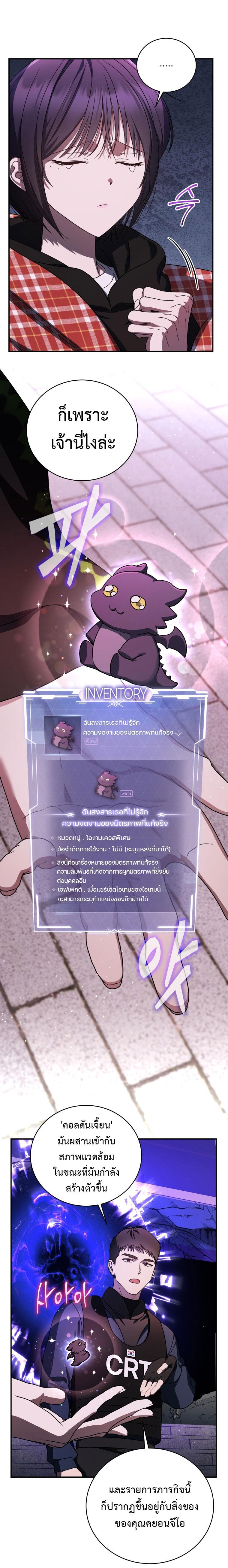 Manga-lc-com อ่านมังงะ อ่านการ์ตูน ออนไลน์ ฟรี The Rankers Guide to Live an Ordinary Life ตอนที่ 1 2 3 4 5 6 7 8 9 10 11 12 13 14 ฟรี ไม่มีโฆษณา Manga-lc - อ่าน มังงะ อ่าน การ์ตูน ออนไลน์ อ่านมังงะ ฟรี