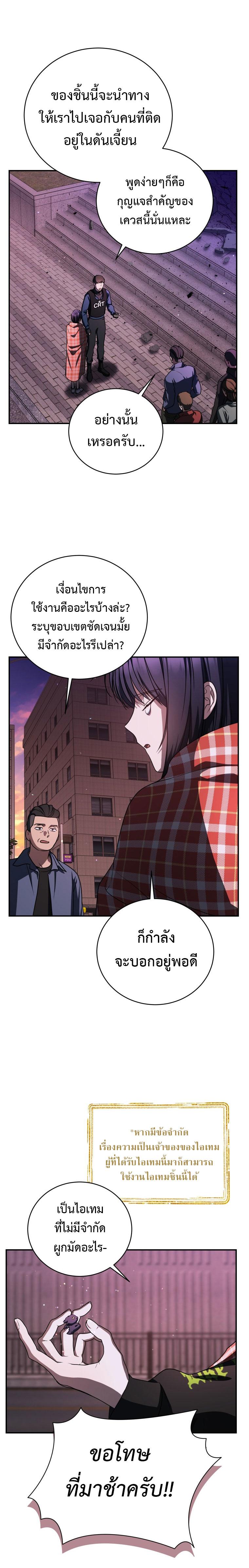 Manga-lc-com อ่านมังงะ อ่านการ์ตูน ออนไลน์ ฟรี The Rankers Guide to Live an Ordinary Life ตอนที่ 1 2 3 4 5 6 7 8 9 10 11 12 13 14 ฟรี ไม่มีโฆษณา Manga-lc - อ่าน มังงะ อ่าน การ์ตูน ออนไลน์ อ่านมังงะ ฟรี