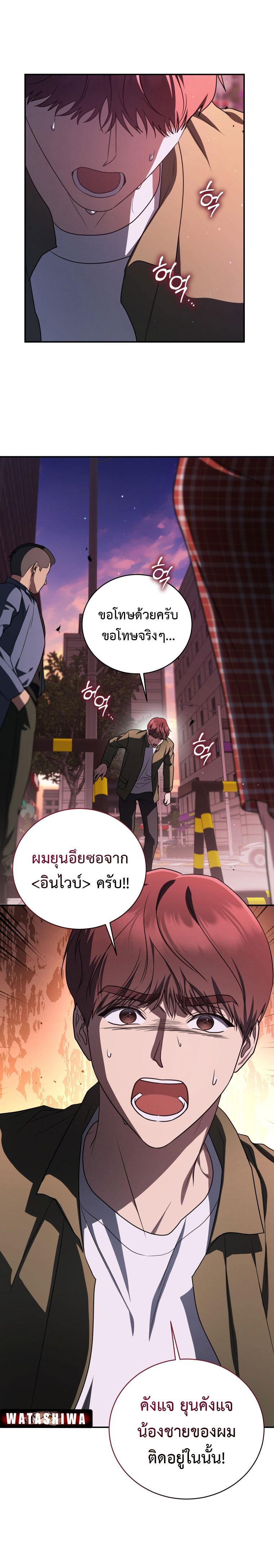Manga-lc-com อ่านมังงะ อ่านการ์ตูน ออนไลน์ ฟรี The Rankers Guide to Live an Ordinary Life ตอนที่ 1 2 3 4 5 6 7 8 9 10 11 12 13 14 ฟรี ไม่มีโฆษณา Manga-lc - อ่าน มังงะ อ่าน การ์ตูน ออนไลน์ อ่านมังงะ ฟรี