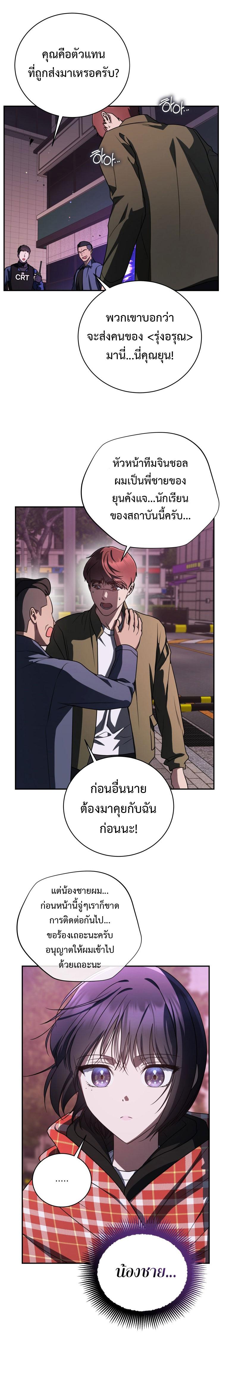 Manga-lc-com อ่านมังงะ อ่านการ์ตูน ออนไลน์ ฟรี The Rankers Guide to Live an Ordinary Life ตอนที่ 1 2 3 4 5 6 7 8 9 10 11 12 13 14 ฟรี ไม่มีโฆษณา Manga-lc - อ่าน มังงะ อ่าน การ์ตูน ออนไลน์ อ่านมังงะ ฟรี
