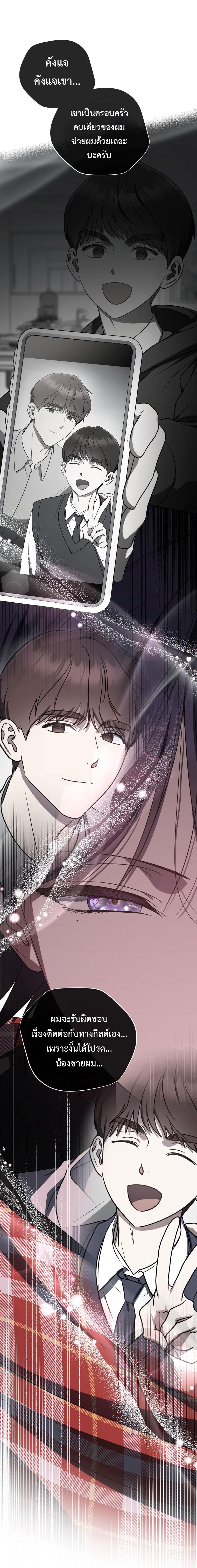 Manga-lc-com อ่านมังงะ อ่านการ์ตูน ออนไลน์ ฟรี The Rankers Guide to Live an Ordinary Life ตอนที่ 1 2 3 4 5 6 7 8 9 10 11 12 13 14 ฟรี ไม่มีโฆษณา Manga-lc - อ่าน มังงะ อ่าน การ์ตูน ออนไลน์ อ่านมังงะ ฟรี