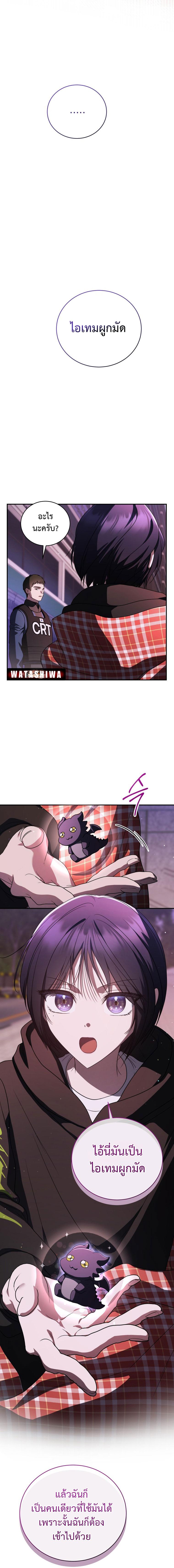 Manga-lc-com อ่านมังงะ อ่านการ์ตูน ออนไลน์ ฟรี The Rankers Guide to Live an Ordinary Life ตอนที่ 1 2 3 4 5 6 7 8 9 10 11 12 13 14 ฟรี ไม่มีโฆษณา Manga-lc - อ่าน มังงะ อ่าน การ์ตูน ออนไลน์ อ่านมังงะ ฟรี