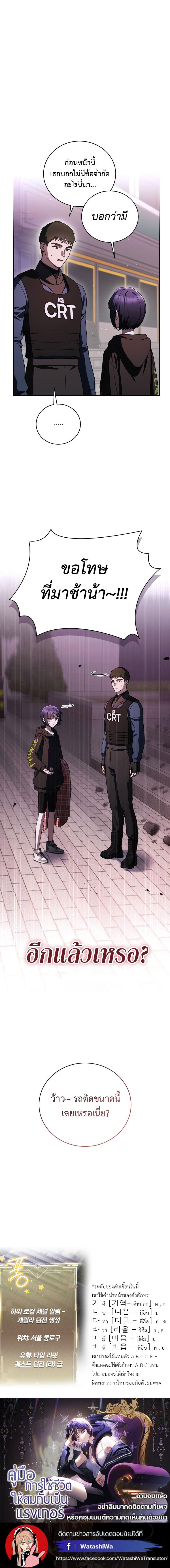 Manga-lc-com อ่านมังงะ อ่านการ์ตูน ออนไลน์ ฟรี The Rankers Guide to Live an Ordinary Life ตอนที่ 1 2 3 4 5 6 7 8 9 10 11 12 13 14 ฟรี ไม่มีโฆษณา Manga-lc - อ่าน มังงะ อ่าน การ์ตูน ออนไลน์ อ่านมังงะ ฟรี