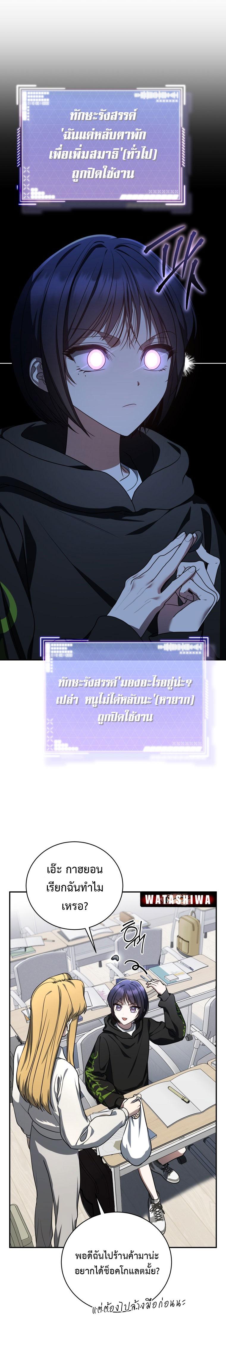 Manga-lc-com อ่านมังงะ อ่านการ์ตูน ออนไลน์ ฟรี The Rankers Guide to Live an Ordinary Life ตอนที่ 1 2 3 4 5 6 7 8 9 10 11 12 13 14 ฟรี ไม่มีโฆษณา Manga-lc - อ่าน มังงะ อ่าน การ์ตูน ออนไลน์ อ่านมังงะ ฟรี