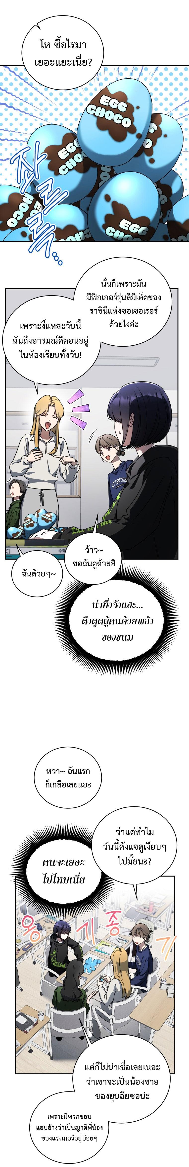 Manga-lc-com อ่านมังงะ อ่านการ์ตูน ออนไลน์ ฟรี The Rankers Guide to Live an Ordinary Life ตอนที่ 1 2 3 4 5 6 7 8 9 10 11 12 13 14 ฟรี ไม่มีโฆษณา Manga-lc - อ่าน มังงะ อ่าน การ์ตูน ออนไลน์ อ่านมังงะ ฟรี