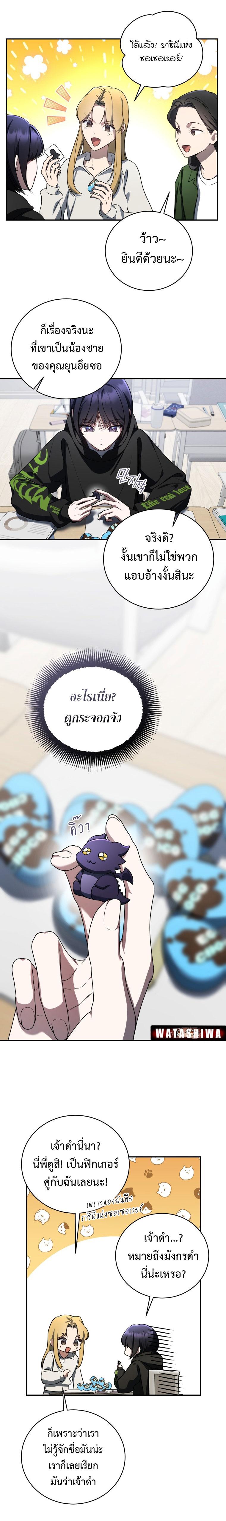 Manga-lc-com อ่านมังงะ อ่านการ์ตูน ออนไลน์ ฟรี The Rankers Guide to Live an Ordinary Life ตอนที่ 1 2 3 4 5 6 7 8 9 10 11 12 13 14 ฟรี ไม่มีโฆษณา Manga-lc - อ่าน มังงะ อ่าน การ์ตูน ออนไลน์ อ่านมังงะ ฟรี