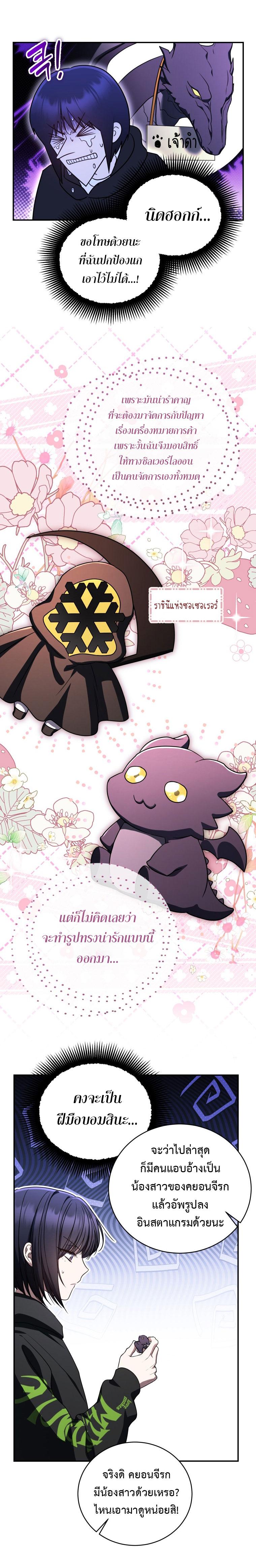 Manga-lc-com อ่านมังงะ อ่านการ์ตูน ออนไลน์ ฟรี The Rankers Guide to Live an Ordinary Life ตอนที่ 1 2 3 4 5 6 7 8 9 10 11 12 13 14 ฟรี ไม่มีโฆษณา Manga-lc - อ่าน มังงะ อ่าน การ์ตูน ออนไลน์ อ่านมังงะ ฟรี