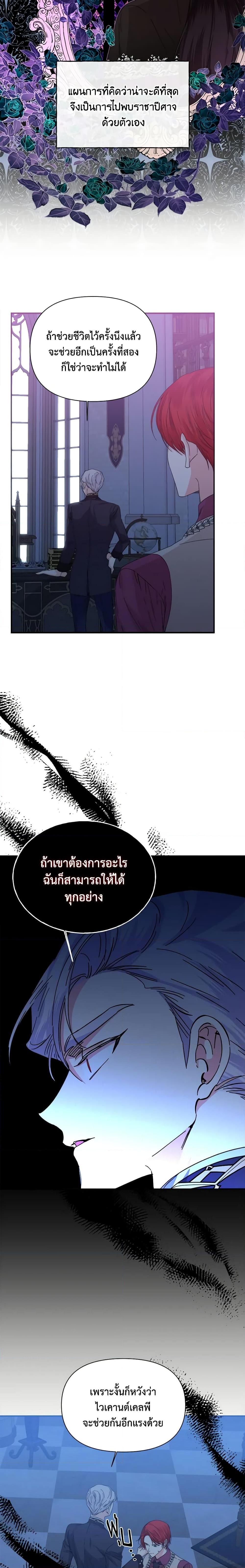 Manga-lc-com อ่านมังงะ อ่านการ์ตูน ออนไลน์ ฟรี The Villainess’s Days Are Numbered! ตอนที่ 1 2 3 4 5 6 7 8 9 10 11 12 13 14 ฟรี ไม่มีโฆษณา Manga-lc - อ่าน มังงะ อ่าน การ์ตูน ออนไลน์ อ่านมังงะ ฟรี