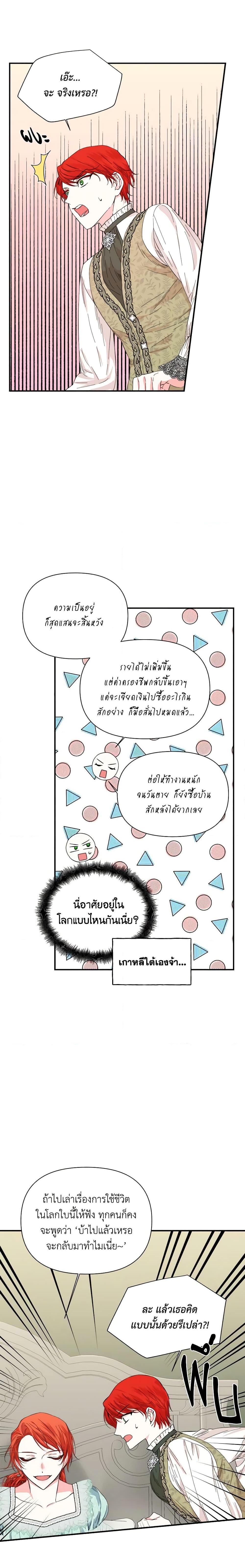 Manga-lc-com อ่านมังงะ อ่านการ์ตูน ออนไลน์ ฟรี The Villainess’s Days Are Numbered! ตอนที่ 1 2 3 4 5 6 7 8 9 10 11 12 13 14 ฟรี ไม่มีโฆษณา Manga-lc - อ่าน มังงะ อ่าน การ์ตูน ออนไลน์ อ่านมังงะ ฟรี