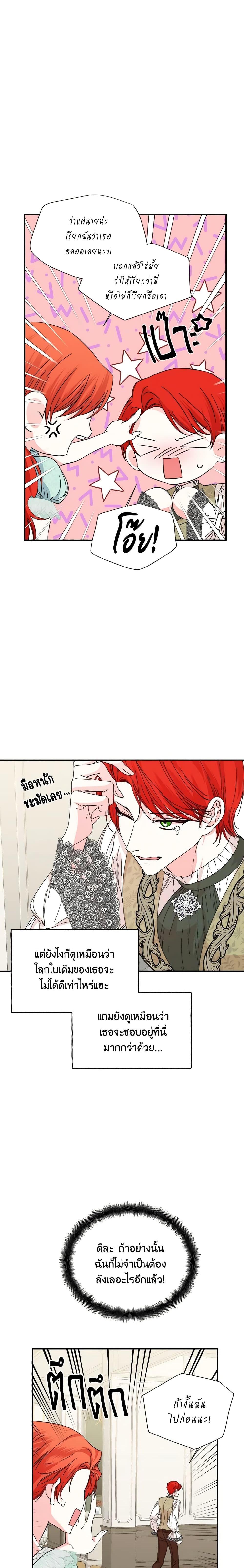 Manga-lc-com อ่านมังงะ อ่านการ์ตูน ออนไลน์ ฟรี The Villainess’s Days Are Numbered! ตอนที่ 1 2 3 4 5 6 7 8 9 10 11 12 13 14 ฟรี ไม่มีโฆษณา Manga-lc - อ่าน มังงะ อ่าน การ์ตูน ออนไลน์ อ่านมังงะ ฟรี