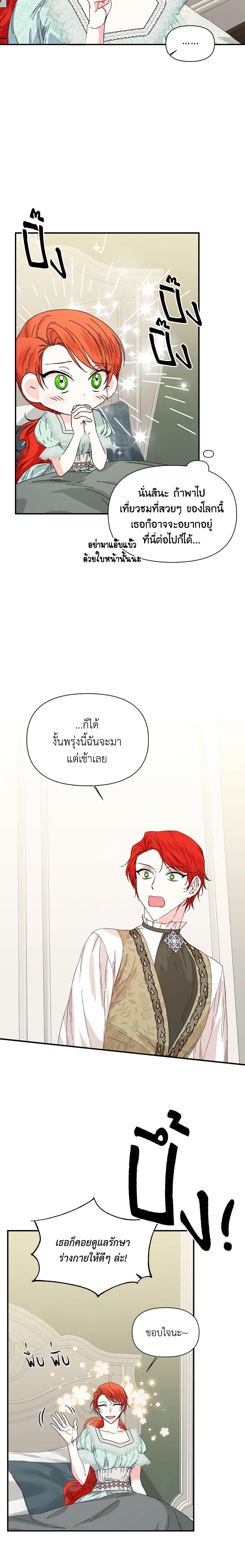 Manga-lc-com อ่านมังงะ อ่านการ์ตูน ออนไลน์ ฟรี The Villainess’s Days Are Numbered! ตอนที่ 1 2 3 4 5 6 7 8 9 10 11 12 13 14 ฟรี ไม่มีโฆษณา Manga-lc - อ่าน มังงะ อ่าน การ์ตูน ออนไลน์ อ่านมังงะ ฟรี
