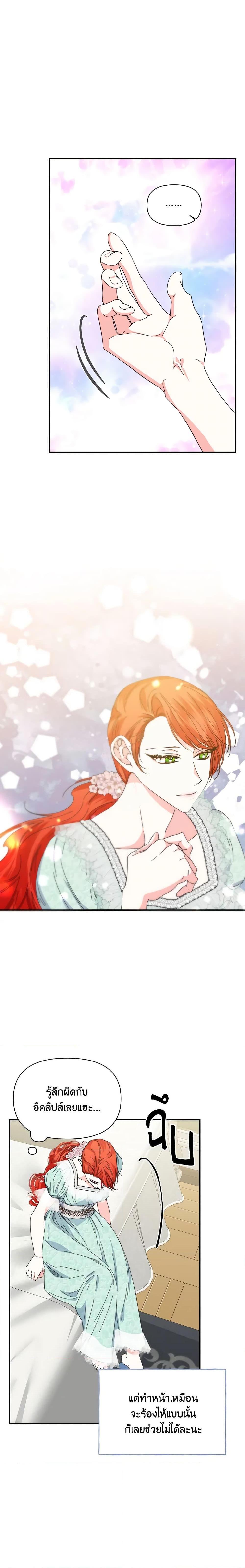 Manga-lc-com อ่านมังงะ อ่านการ์ตูน ออนไลน์ ฟรี The Villainess’s Days Are Numbered! ตอนที่ 1 2 3 4 5 6 7 8 9 10 11 12 13 14 ฟรี ไม่มีโฆษณา Manga-lc - อ่าน มังงะ อ่าน การ์ตูน ออนไลน์ อ่านมังงะ ฟรี