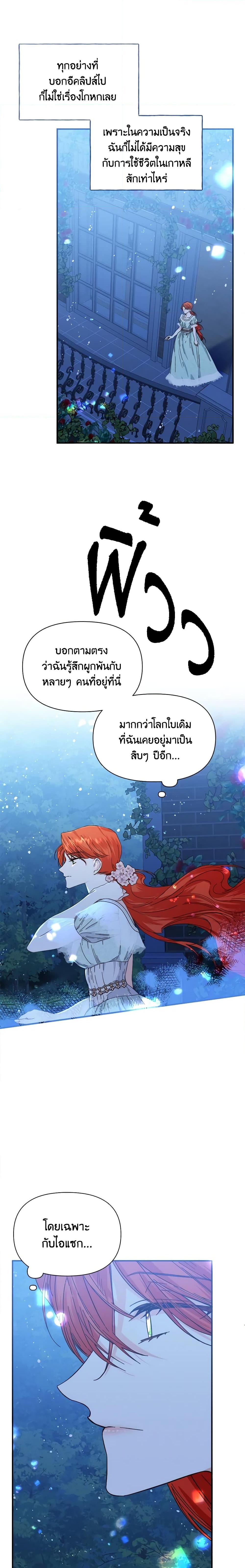 Manga-lc-com อ่านมังงะ อ่านการ์ตูน ออนไลน์ ฟรี The Villainess’s Days Are Numbered! ตอนที่ 1 2 3 4 5 6 7 8 9 10 11 12 13 14 ฟรี ไม่มีโฆษณา Manga-lc - อ่าน มังงะ อ่าน การ์ตูน ออนไลน์ อ่านมังงะ ฟรี