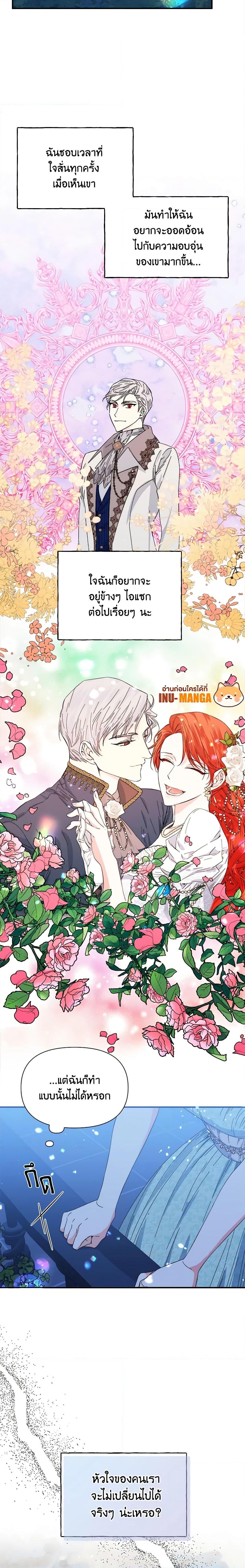 Manga-lc-com อ่านมังงะ อ่านการ์ตูน ออนไลน์ ฟรี The Villainess’s Days Are Numbered! ตอนที่ 1 2 3 4 5 6 7 8 9 10 11 12 13 14 ฟรี ไม่มีโฆษณา Manga-lc - อ่าน มังงะ อ่าน การ์ตูน ออนไลน์ อ่านมังงะ ฟรี