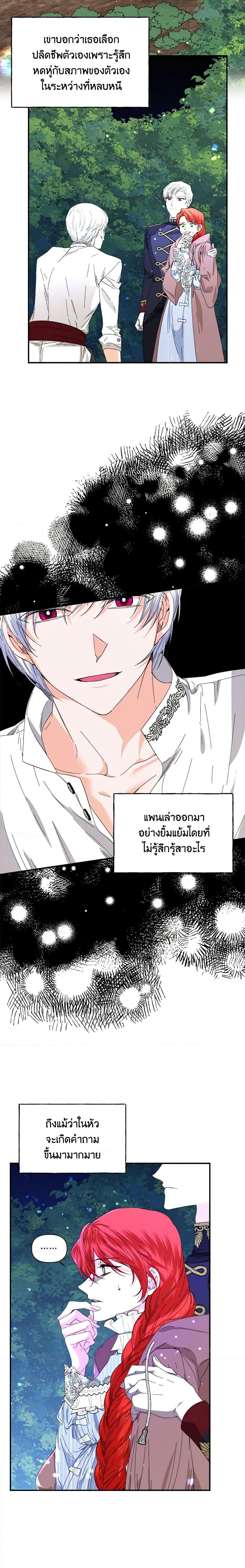 Manga-lc-com อ่านมังงะ อ่านการ์ตูน ออนไลน์ ฟรี The Villainess’s Days Are Numbered! ตอนที่ 1 2 3 4 5 6 7 8 9 10 11 12 13 14 ฟรี ไม่มีโฆษณา Manga-lc - อ่าน มังงะ อ่าน การ์ตูน ออนไลน์ อ่านมังงะ ฟรี