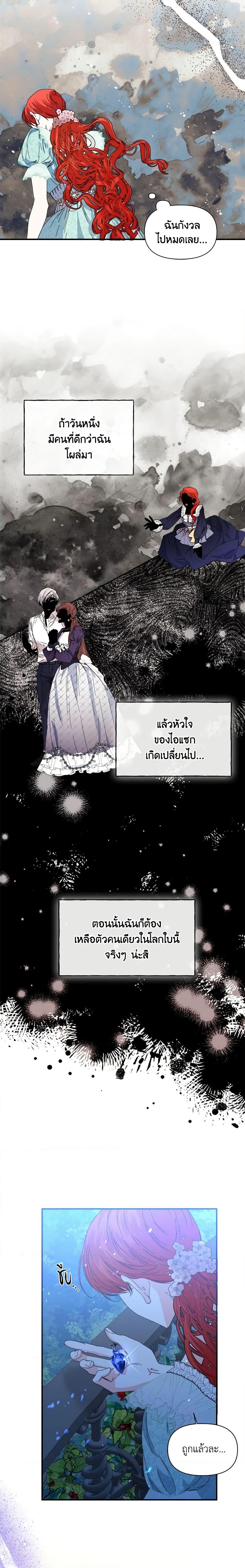 Manga-lc-com อ่านมังงะ อ่านการ์ตูน ออนไลน์ ฟรี The Villainess’s Days Are Numbered! ตอนที่ 1 2 3 4 5 6 7 8 9 10 11 12 13 14 ฟรี ไม่มีโฆษณา Manga-lc - อ่าน มังงะ อ่าน การ์ตูน ออนไลน์ อ่านมังงะ ฟรี