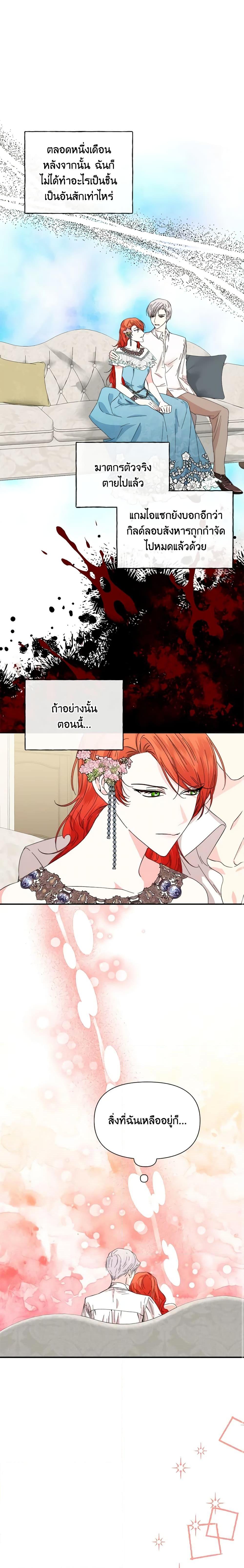 Manga-lc-com อ่านมังงะ อ่านการ์ตูน ออนไลน์ ฟรี The Villainess’s Days Are Numbered! ตอนที่ 1 2 3 4 5 6 7 8 9 10 11 12 13 14 ฟรี ไม่มีโฆษณา Manga-lc - อ่าน มังงะ อ่าน การ์ตูน ออนไลน์ อ่านมังงะ ฟรี