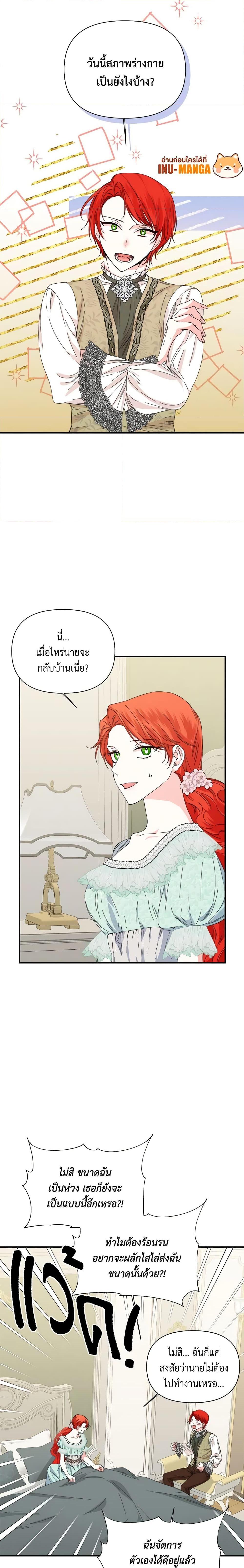 Manga-lc-com อ่านมังงะ อ่านการ์ตูน ออนไลน์ ฟรี The Villainess’s Days Are Numbered! ตอนที่ 1 2 3 4 5 6 7 8 9 10 11 12 13 14 ฟรี ไม่มีโฆษณา Manga-lc - อ่าน มังงะ อ่าน การ์ตูน ออนไลน์ อ่านมังงะ ฟรี