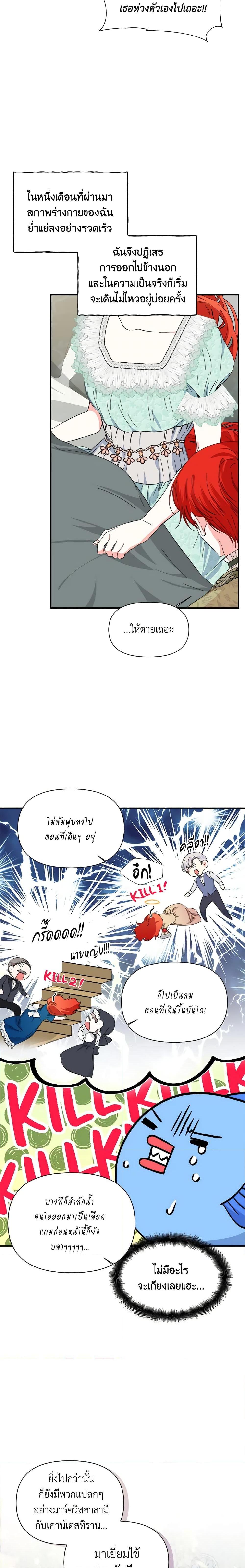 Manga-lc-com อ่านมังงะ อ่านการ์ตูน ออนไลน์ ฟรี The Villainess’s Days Are Numbered! ตอนที่ 1 2 3 4 5 6 7 8 9 10 11 12 13 14 ฟรี ไม่มีโฆษณา Manga-lc - อ่าน มังงะ อ่าน การ์ตูน ออนไลน์ อ่านมังงะ ฟรี