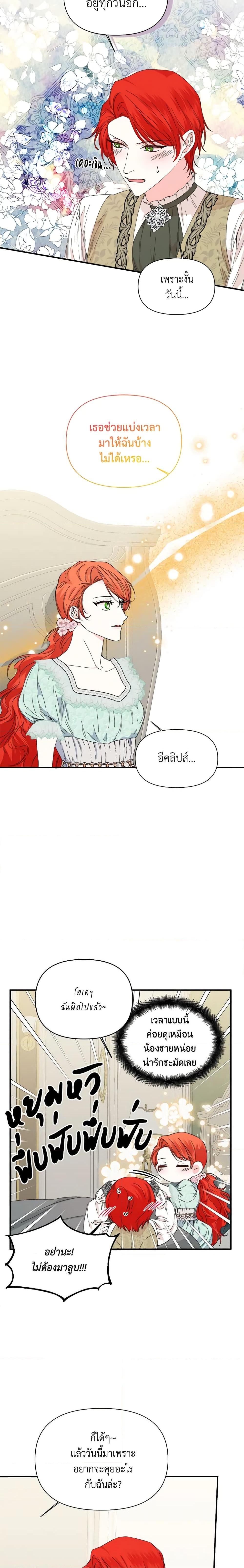 Manga-lc-com อ่านมังงะ อ่านการ์ตูน ออนไลน์ ฟรี The Villainess’s Days Are Numbered! ตอนที่ 1 2 3 4 5 6 7 8 9 10 11 12 13 14 ฟรี ไม่มีโฆษณา Manga-lc - อ่าน มังงะ อ่าน การ์ตูน ออนไลน์ อ่านมังงะ ฟรี