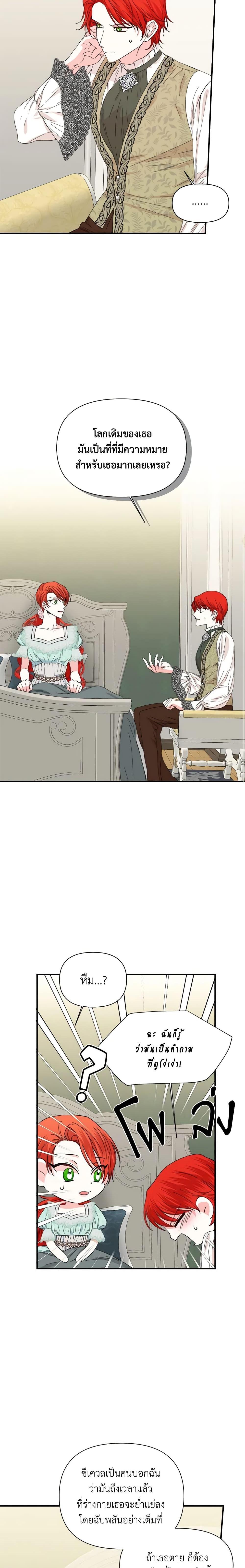 Manga-lc-com อ่านมังงะ อ่านการ์ตูน ออนไลน์ ฟรี The Villainess’s Days Are Numbered! ตอนที่ 1 2 3 4 5 6 7 8 9 10 11 12 13 14 ฟรี ไม่มีโฆษณา Manga-lc - อ่าน มังงะ อ่าน การ์ตูน ออนไลน์ อ่านมังงะ ฟรี