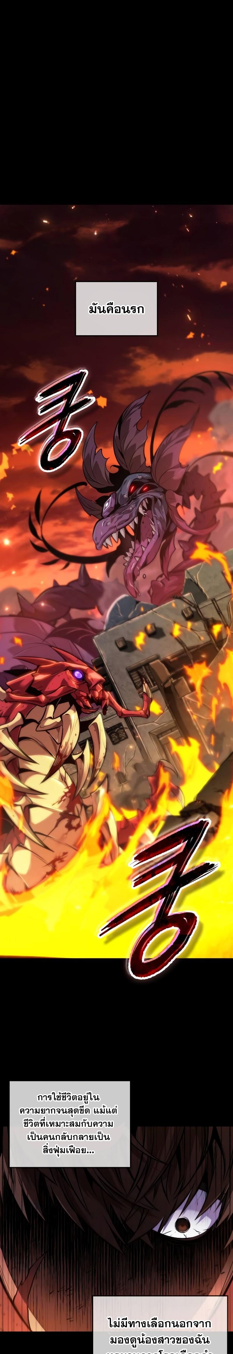 Manga-lc-com อ่านมังงะ อ่านการ์ตูน ออนไลน์ ฟรี The Last Adventurer ตอนที่ 1 2 3 4 5 6 7 8 9 10 11 12 13 14 ฟรี ไม่มีโฆษณา Manga-lc - อ่าน มังงะ อ่าน การ์ตูน ออนไลน์ อ่านมังงะ ฟรี