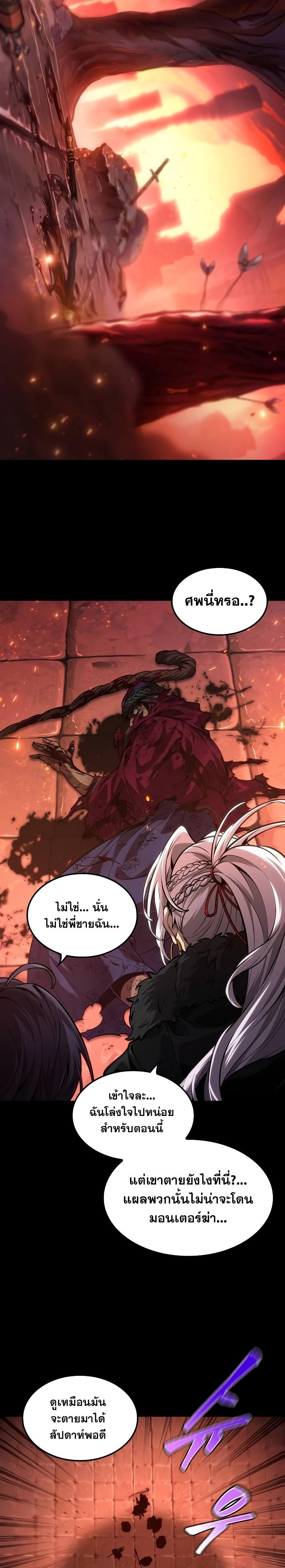 Manga-lc-com อ่านมังงะ อ่านการ์ตูน ออนไลน์ ฟรี The Last Adventurer ตอนที่ 1 2 3 4 5 6 7 8 9 10 11 12 13 14 ฟรี ไม่มีโฆษณา Manga-lc - อ่าน มังงะ อ่าน การ์ตูน ออนไลน์ อ่านมังงะ ฟรี