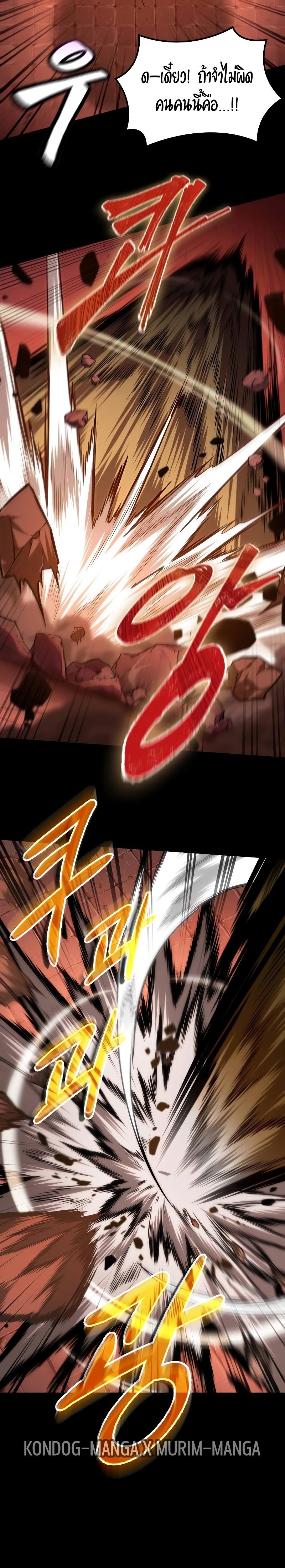 Manga-lc-com อ่านมังงะ อ่านการ์ตูน ออนไลน์ ฟรี The Last Adventurer ตอนที่ 1 2 3 4 5 6 7 8 9 10 11 12 13 14 ฟรี ไม่มีโฆษณา Manga-lc - อ่าน มังงะ อ่าน การ์ตูน ออนไลน์ อ่านมังงะ ฟรี