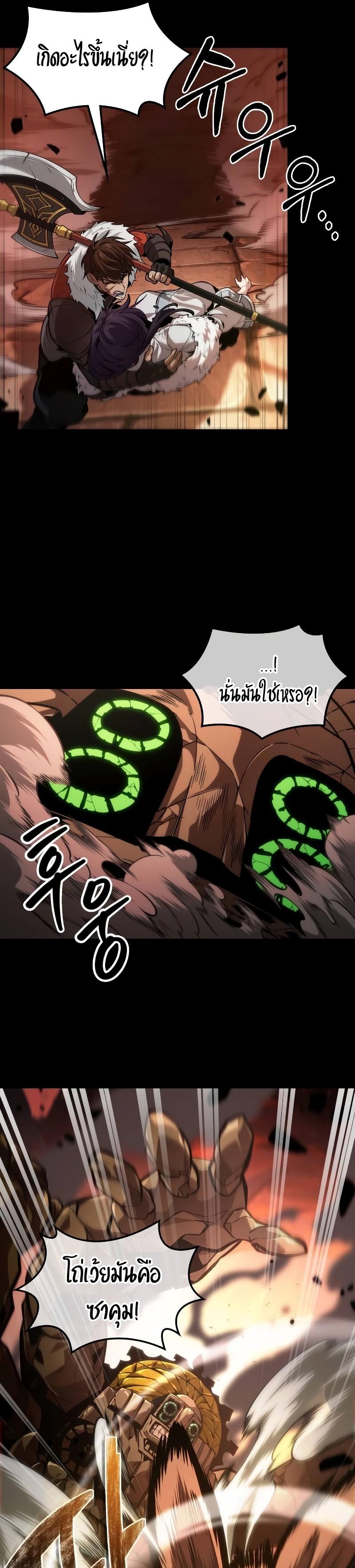 Manga-lc-com อ่านมังงะ อ่านการ์ตูน ออนไลน์ ฟรี The Last Adventurer ตอนที่ 1 2 3 4 5 6 7 8 9 10 11 12 13 14 ฟรี ไม่มีโฆษณา Manga-lc - อ่าน มังงะ อ่าน การ์ตูน ออนไลน์ อ่านมังงะ ฟรี