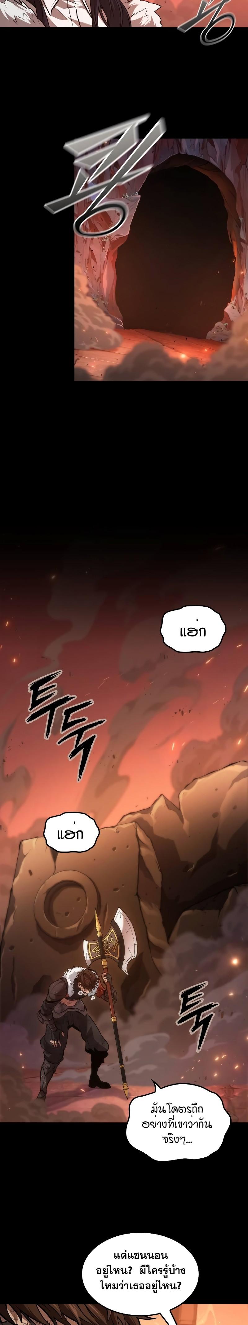 Manga-lc-com อ่านมังงะ อ่านการ์ตูน ออนไลน์ ฟรี The Last Adventurer ตอนที่ 1 2 3 4 5 6 7 8 9 10 11 12 13 14 ฟรี ไม่มีโฆษณา Manga-lc - อ่าน มังงะ อ่าน การ์ตูน ออนไลน์ อ่านมังงะ ฟรี