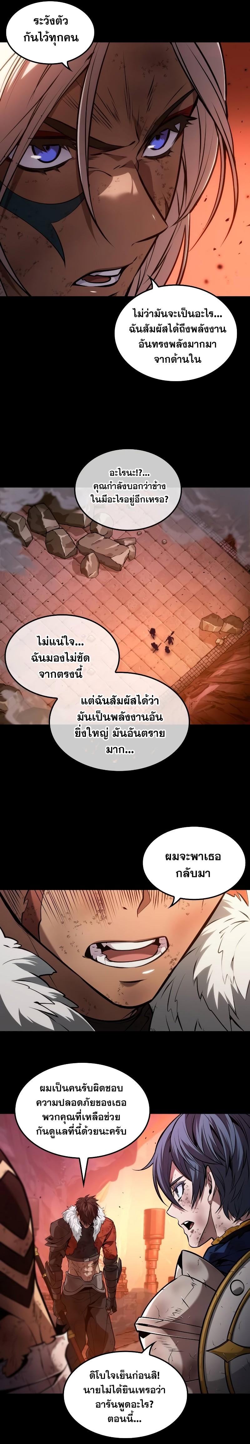 Manga-lc-com อ่านมังงะ อ่านการ์ตูน ออนไลน์ ฟรี The Last Adventurer ตอนที่ 1 2 3 4 5 6 7 8 9 10 11 12 13 14 ฟรี ไม่มีโฆษณา Manga-lc - อ่าน มังงะ อ่าน การ์ตูน ออนไลน์ อ่านมังงะ ฟรี
