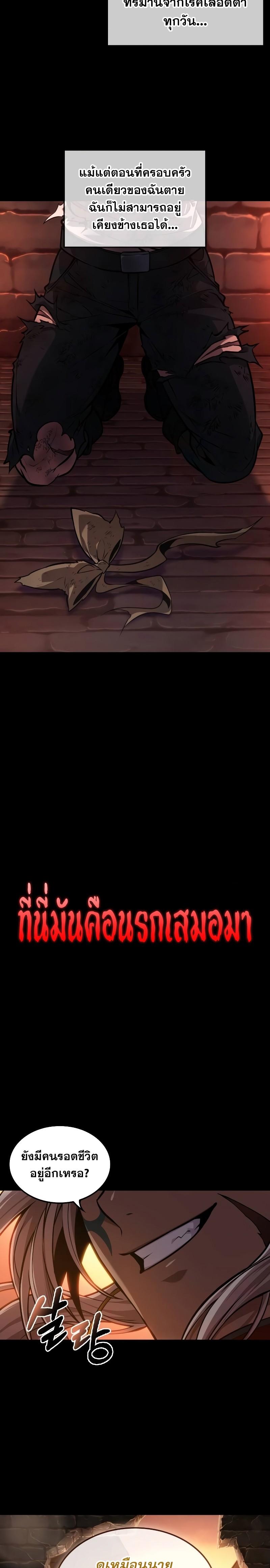 Manga-lc-com อ่านมังงะ อ่านการ์ตูน ออนไลน์ ฟรี The Last Adventurer ตอนที่ 1 2 3 4 5 6 7 8 9 10 11 12 13 14 ฟรี ไม่มีโฆษณา Manga-lc - อ่าน มังงะ อ่าน การ์ตูน ออนไลน์ อ่านมังงะ ฟรี