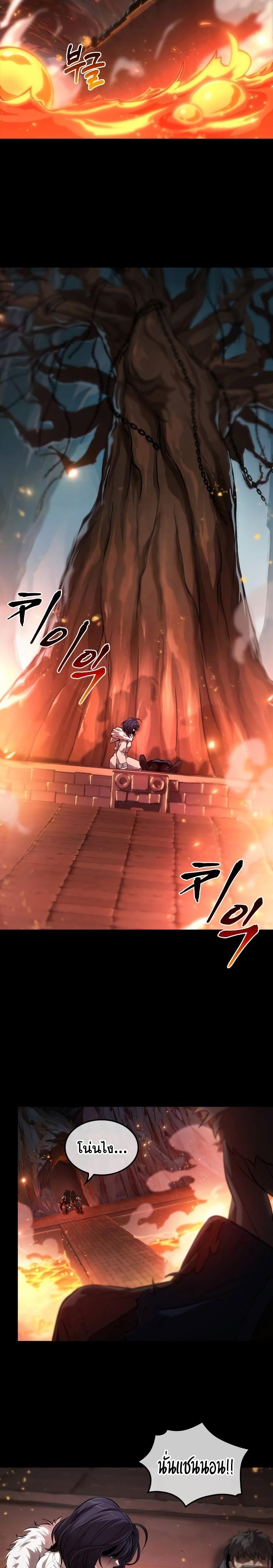 Manga-lc-com อ่านมังงะ อ่านการ์ตูน ออนไลน์ ฟรี The Last Adventurer ตอนที่ 1 2 3 4 5 6 7 8 9 10 11 12 13 14 ฟรี ไม่มีโฆษณา Manga-lc - อ่าน มังงะ อ่าน การ์ตูน ออนไลน์ อ่านมังงะ ฟรี