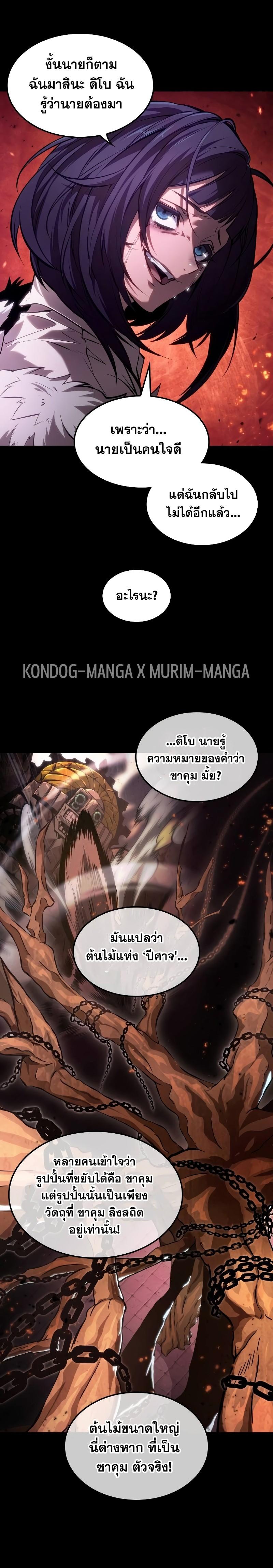 Manga-lc-com อ่านมังงะ อ่านการ์ตูน ออนไลน์ ฟรี The Last Adventurer ตอนที่ 1 2 3 4 5 6 7 8 9 10 11 12 13 14 ฟรี ไม่มีโฆษณา Manga-lc - อ่าน มังงะ อ่าน การ์ตูน ออนไลน์ อ่านมังงะ ฟรี