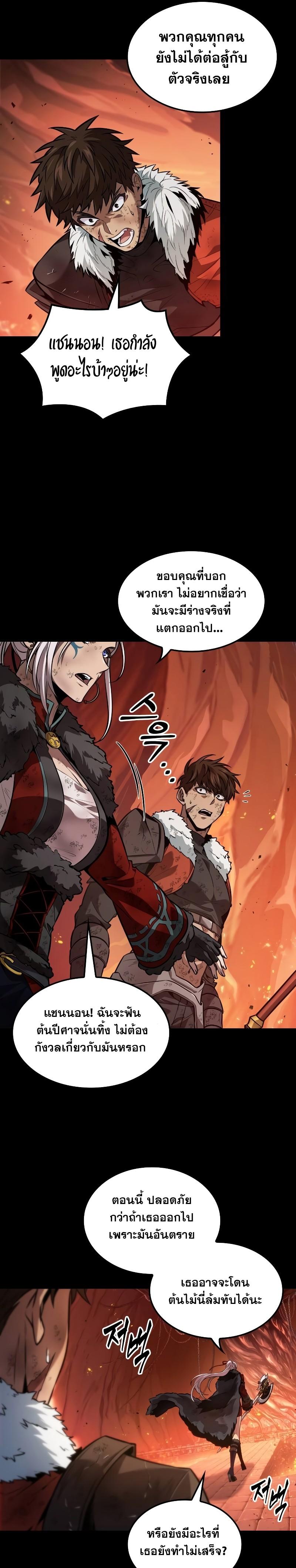 Manga-lc-com อ่านมังงะ อ่านการ์ตูน ออนไลน์ ฟรี The Last Adventurer ตอนที่ 1 2 3 4 5 6 7 8 9 10 11 12 13 14 ฟรี ไม่มีโฆษณา Manga-lc - อ่าน มังงะ อ่าน การ์ตูน ออนไลน์ อ่านมังงะ ฟรี