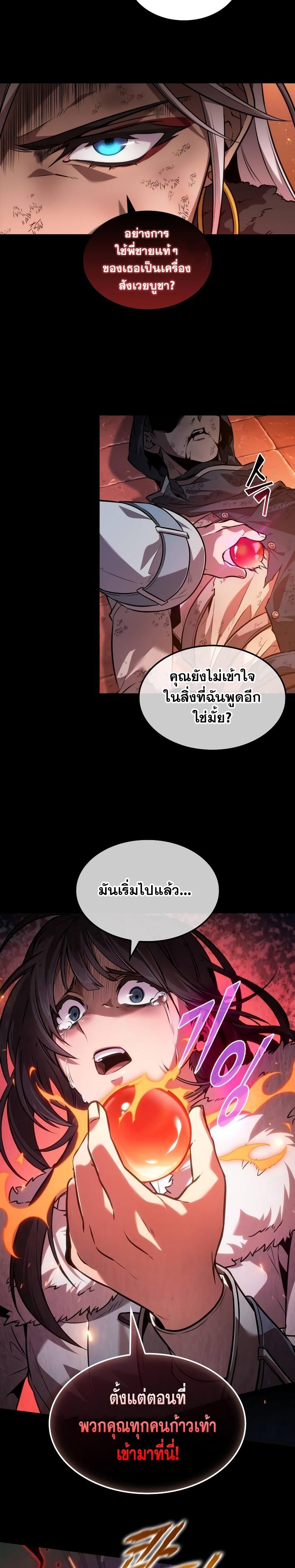 Manga-lc-com อ่านมังงะ อ่านการ์ตูน ออนไลน์ ฟรี The Last Adventurer ตอนที่ 1 2 3 4 5 6 7 8 9 10 11 12 13 14 ฟรี ไม่มีโฆษณา Manga-lc - อ่าน มังงะ อ่าน การ์ตูน ออนไลน์ อ่านมังงะ ฟรี
